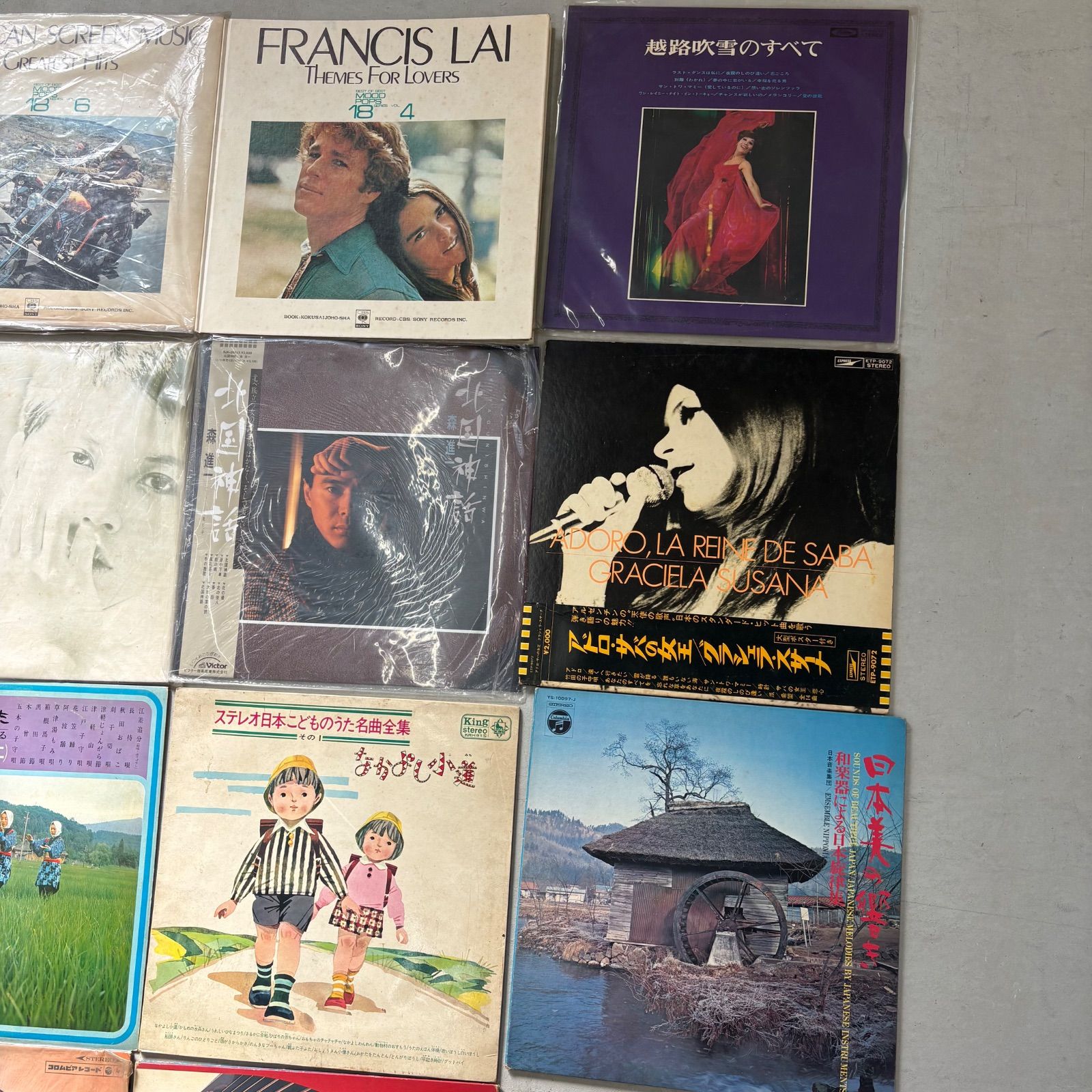 ▽最終値下▽EP/LPレコードコレクション 56枚まとめ売り - メルカリ