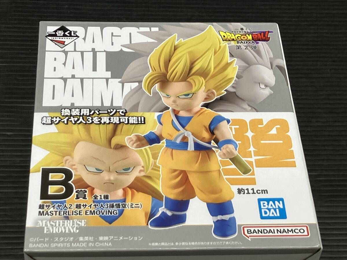 現状品 B賞 超サイヤ人2/超サイヤ人3孫悟空(ミニ) MASTERLISE EMOVING 