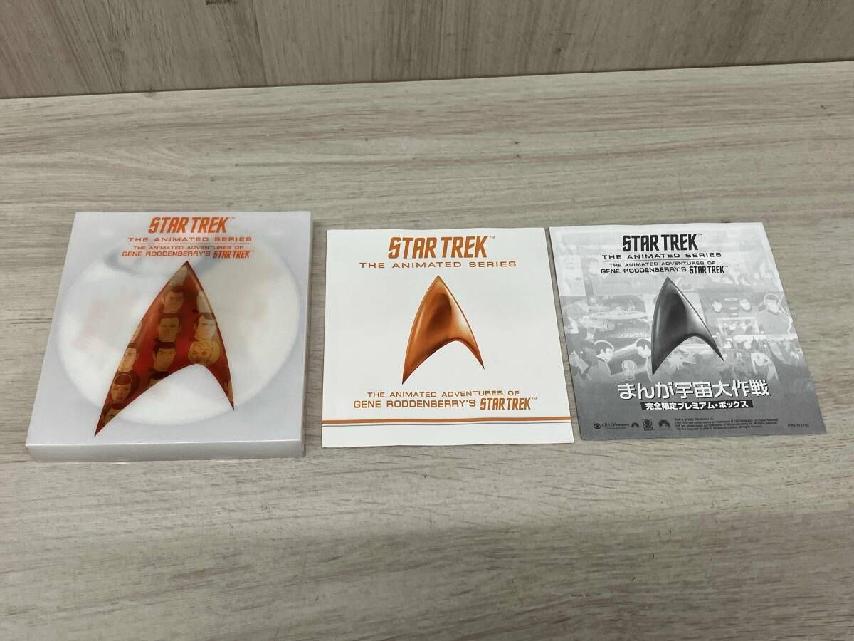 DVD まんが宇宙大作戦 完全限定プレミアム・ボックス - メルカリ