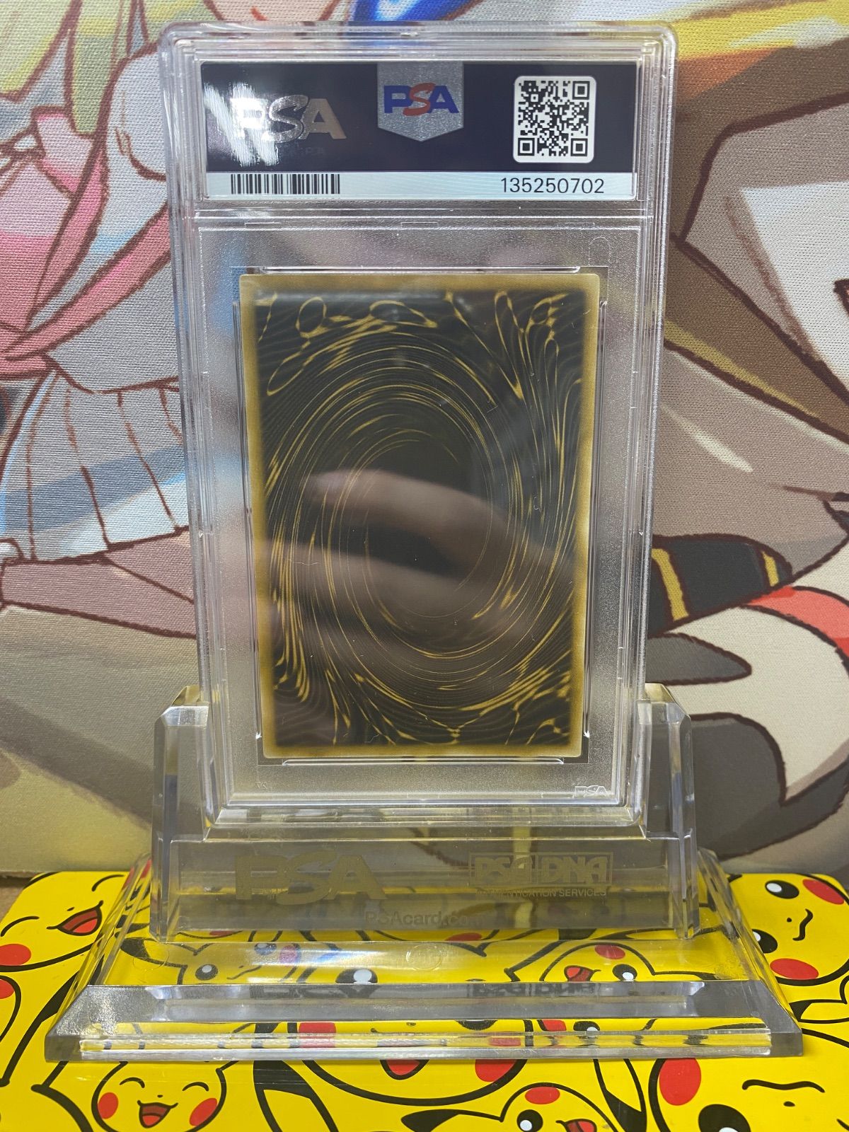 PSA9 ラーの翼神竜 シークレット G4-03 - メルカリ