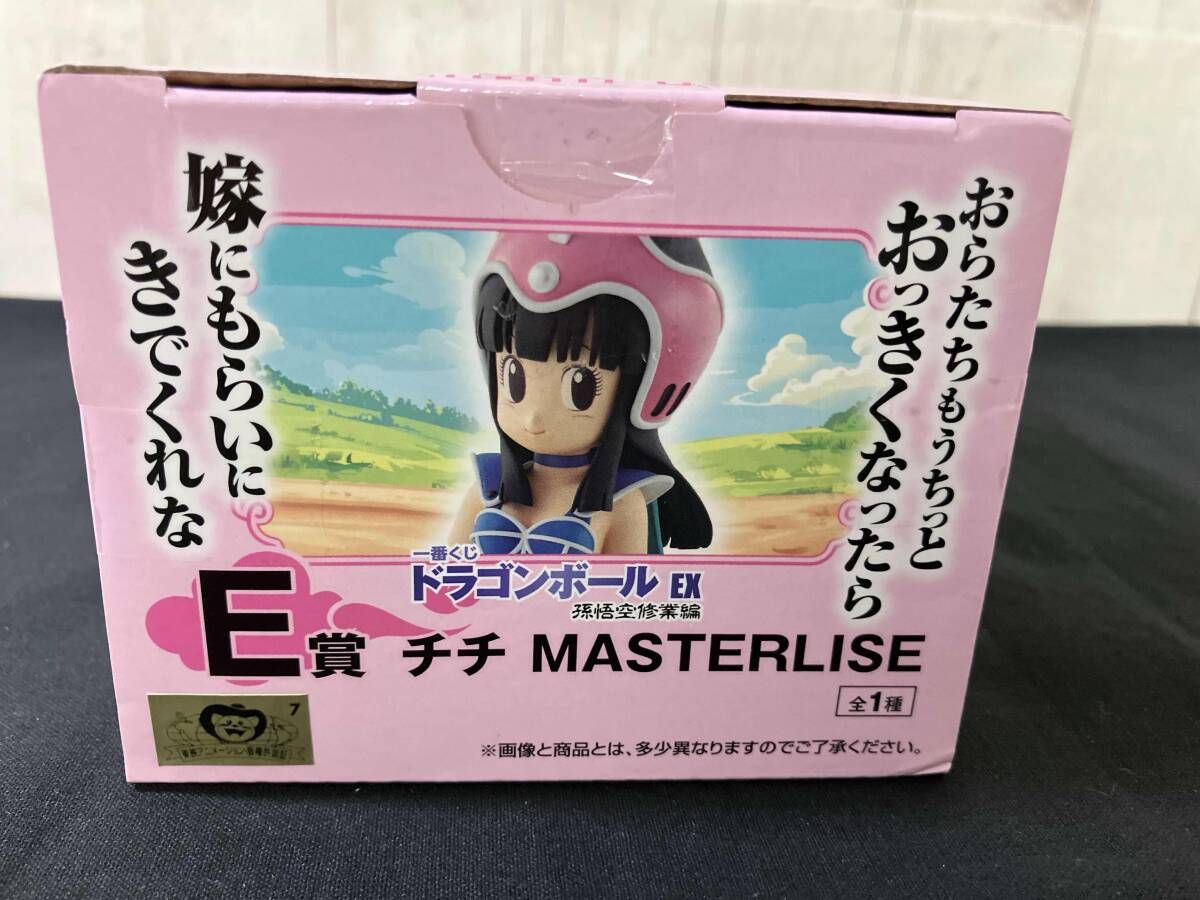 フィギュア】E賞 チチ MASTERLISE 一番くじ ドラゴンボｰル EX 孫悟空