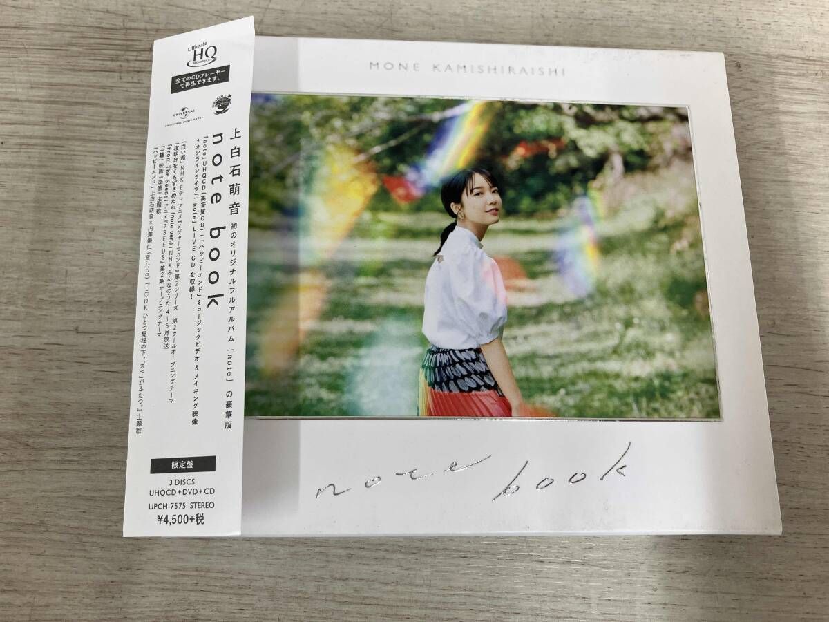 上白石萌音 CD note book(初回限定盤)(UHQCD+CD+DVD) - メルカリ
