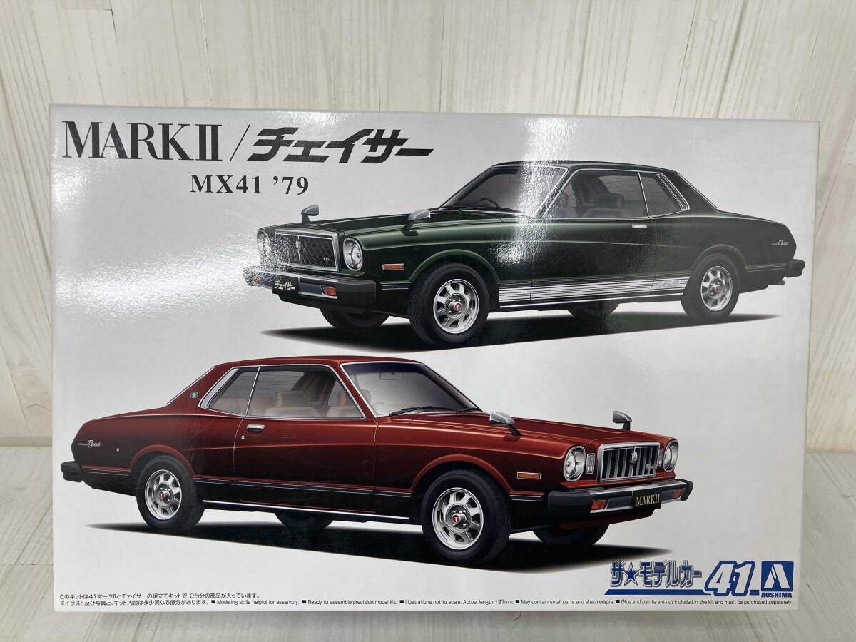 未組立 プラモデル アオシマ 1/24 トヨタ MX41 マｰクⅡ/チェイサｰ '79
