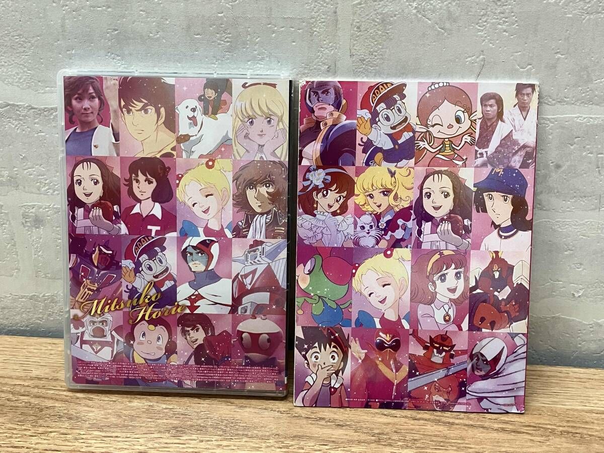 ☆DVD 堀江美都子 TV主題歌大全集 - メルカリ