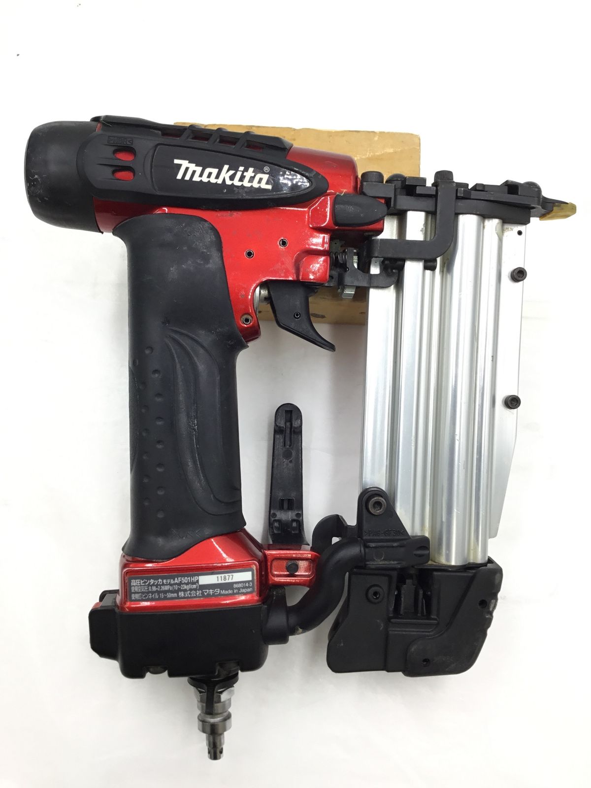 makita マキタ AF501HP 高圧ピンタッカ 品 【ハンズクラフト宜野湾店