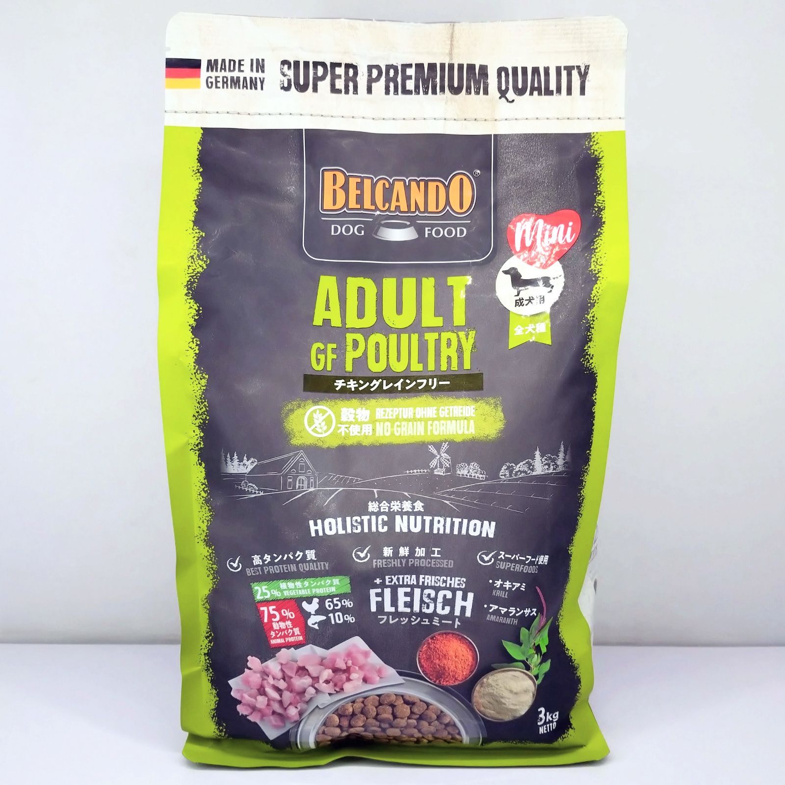 Belcando PUPPY GF POULTRY 3kg パピー用 ベルカンド 【公式通販】