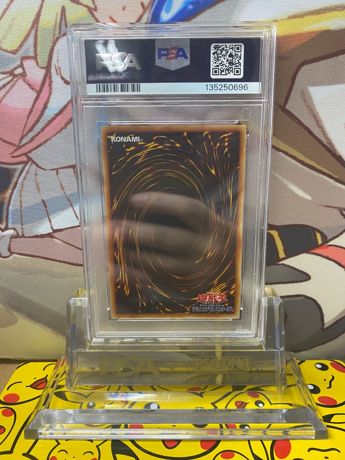 PSA9 ビッグシールドガードナー レリーフ アルティメットレア DL1-136