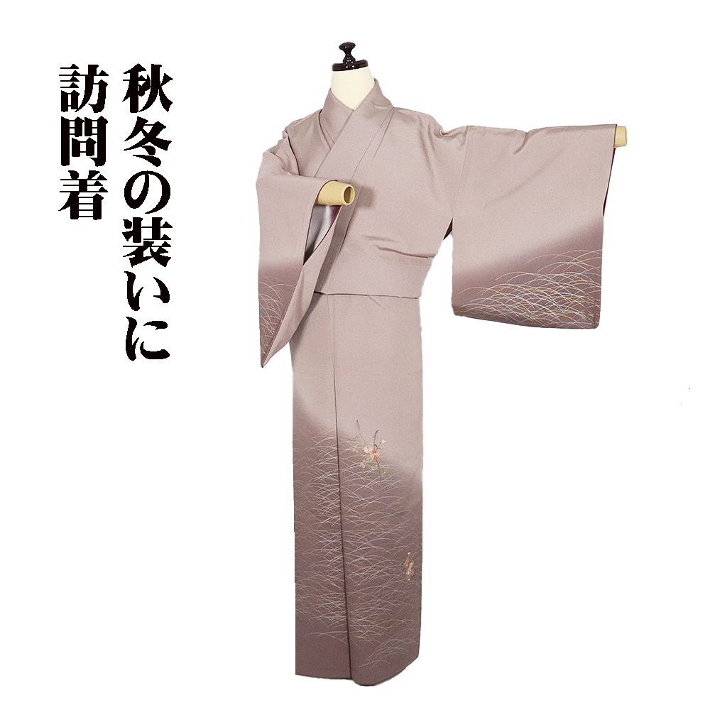 訪問着 袷 正絹 薄赤紫 赤紫 暈し 刺繍 菊 芝草 Sサイズ ki31925 美品 