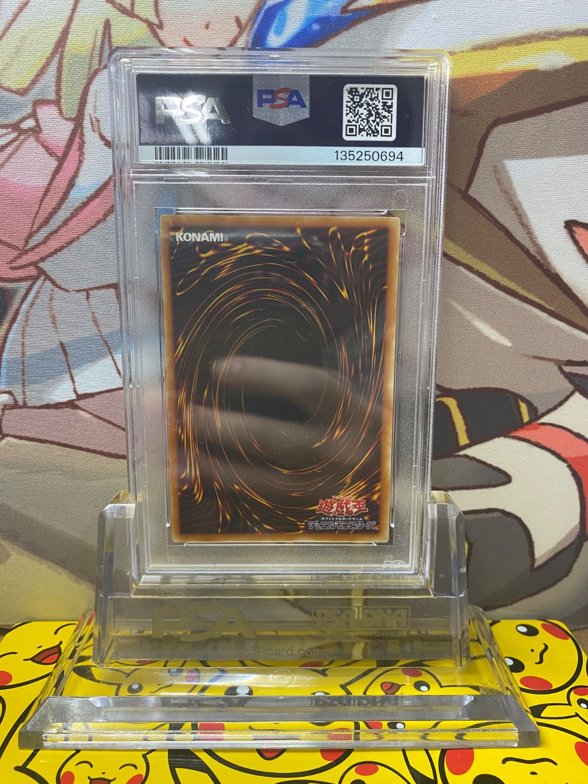 PSA9 E・HERO ブラックネオス エレメンタルヒーロー レリーフ