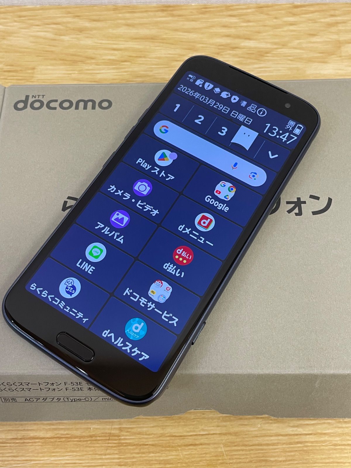 ほぼ未使用 らくらくスマホ F-53E ドコモ スマホ - メルカリ