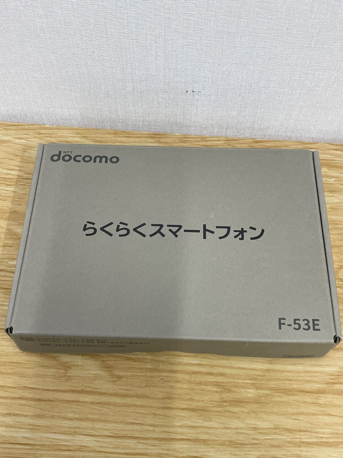 ほぼ未使用 らくらくスマホ F-53E ドコモ スマホ - メルカリ