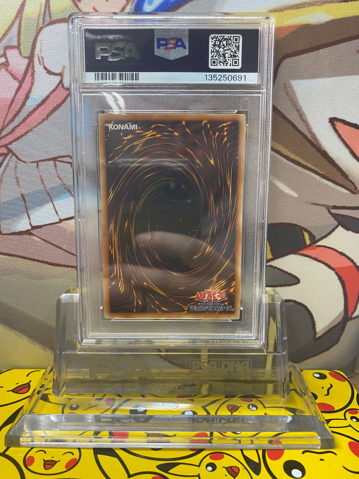 PSA9 究極宝玉神 レインボードラゴン ホログラフィックレア TAEV-JP006