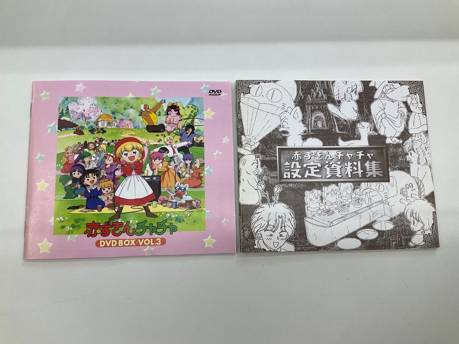 赤ずきんチャチャDVD-BOX Vol2.Vol3 OVA付き 【公式通販】