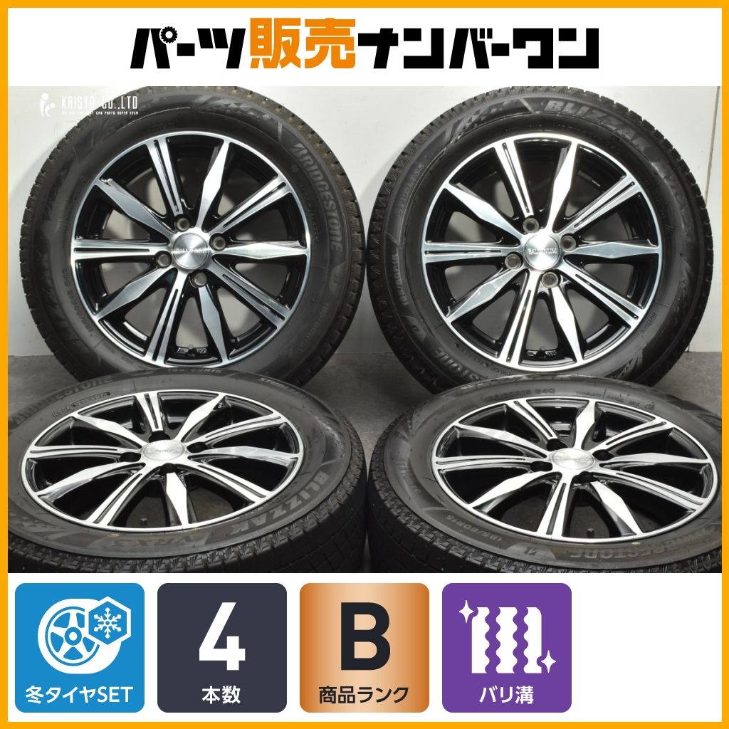 2024年製 VRX3】BALMINUM 15in 5.5J +50 PCD100 ブリヂストン 