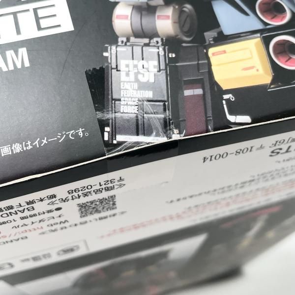中古】未開封 GUNDAM FIX FIGURATION METAL COMPOSITE GFFMC #1019