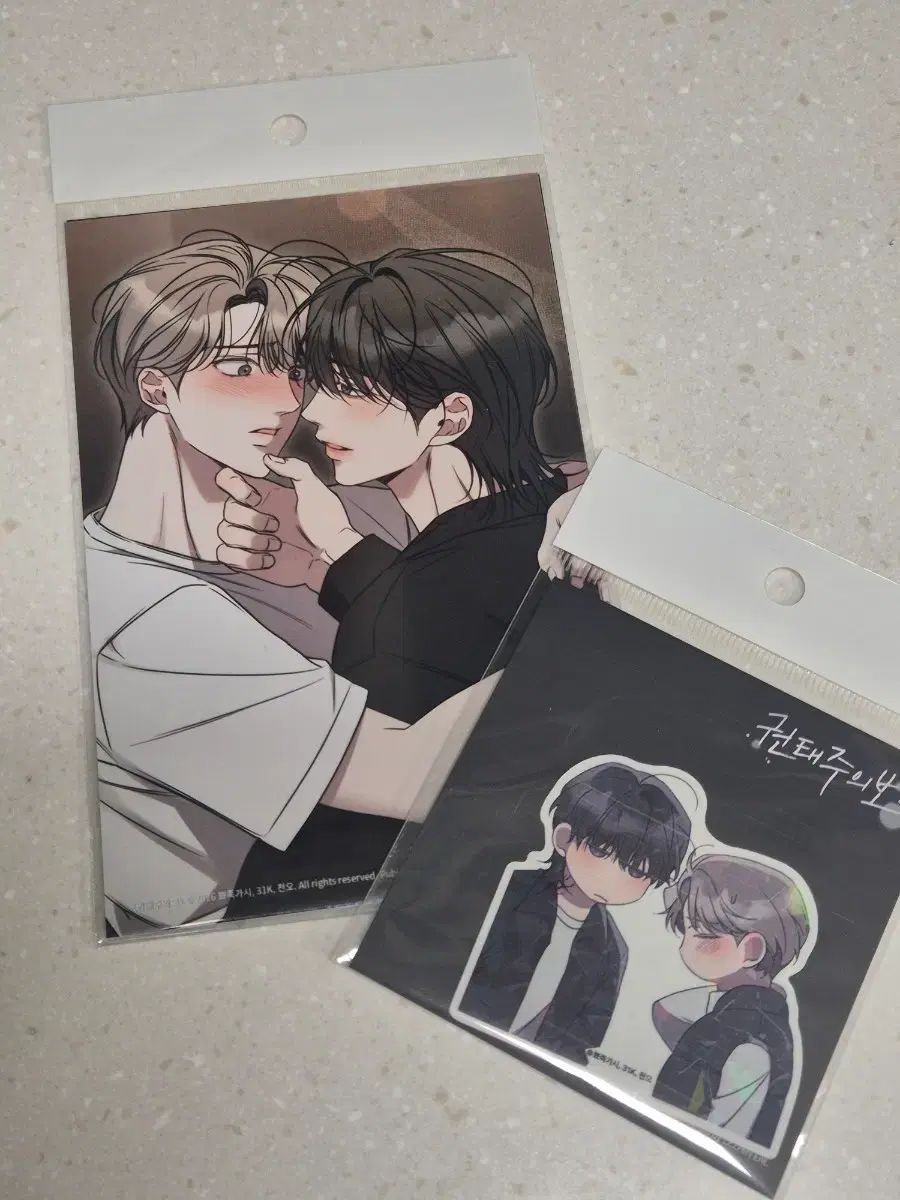 권태주의보 레봄 プリント写真 + ステッカー