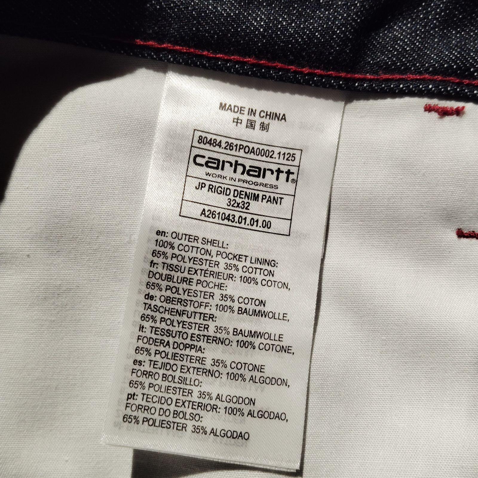carhartt WIP 2026 JP Rigid Denim Pant W32 L32 カーハートダブリュー
