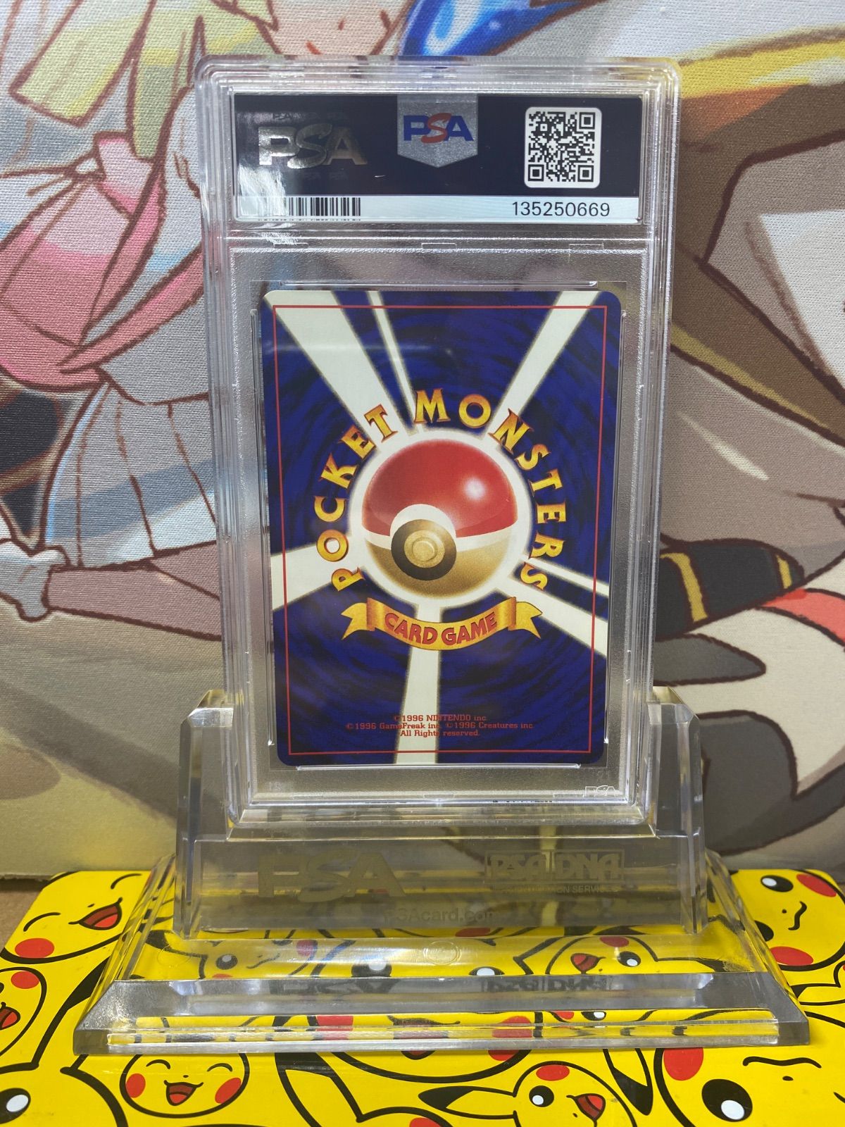 PSA9 ヤドキング ☆ 旧裏 neo1 No.199 - メルカリ