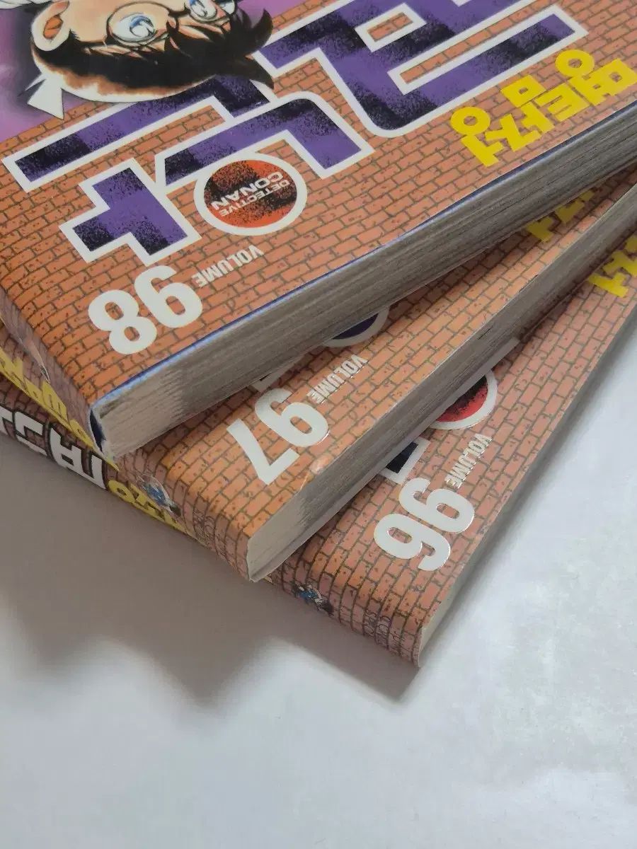 名探偵 コナン 漫画 96 97 98 巻 まとめ売り - メルカリ