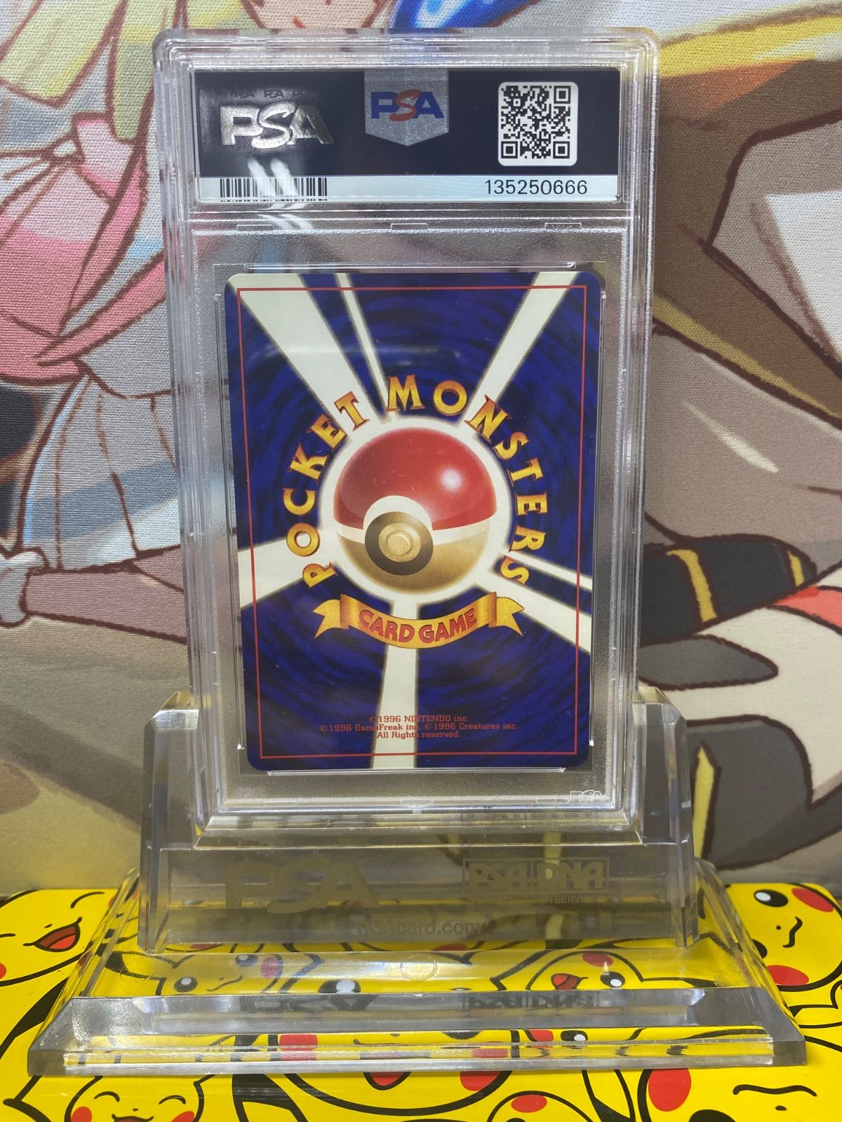 PSA9 トランセル 初版 マークなし 旧裏 PMCG1-1 - メルカリ