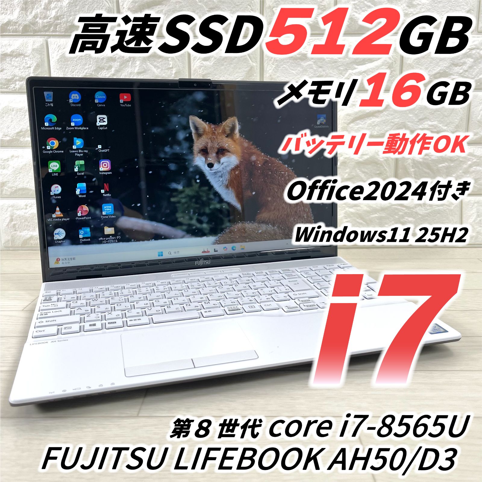 富士通 第8世代i7 SSD512GB メ16GB Office2024 Win11 - メルカリ