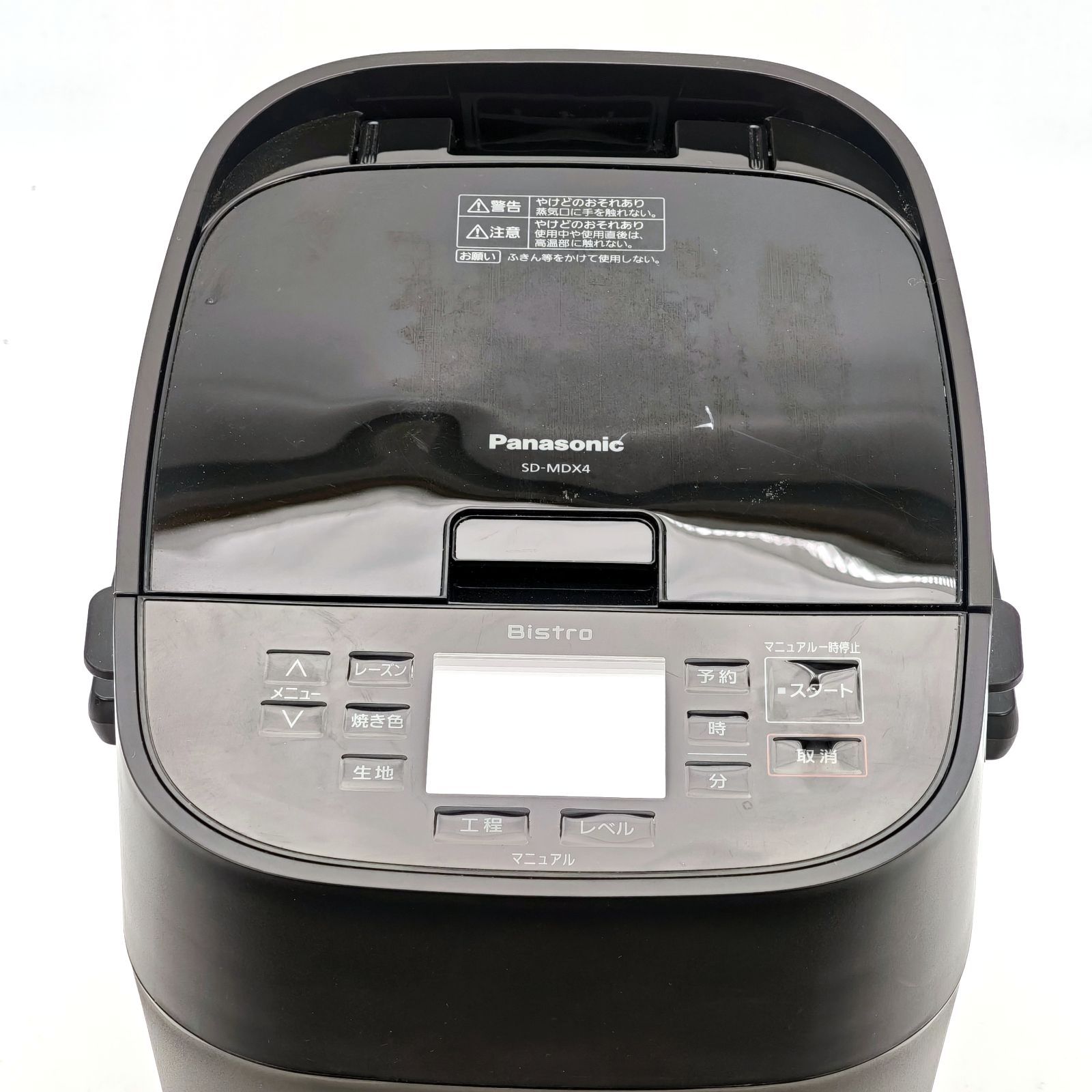 Panasonic パナソニック ホームベーカリー ビストロ SD-MDX4 2022年製 