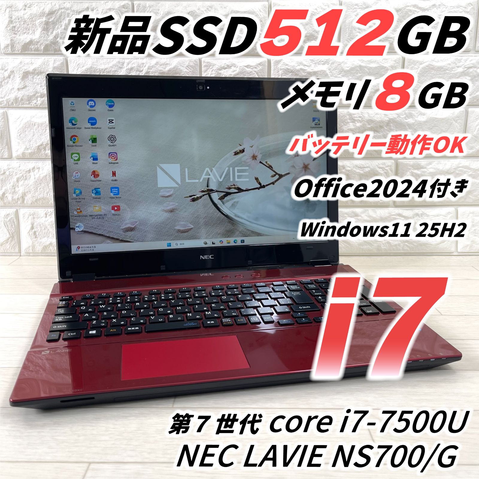 ジャンク扱い NEC LAVIE i7 16GB SSD512GB Win11 【公式通販】
