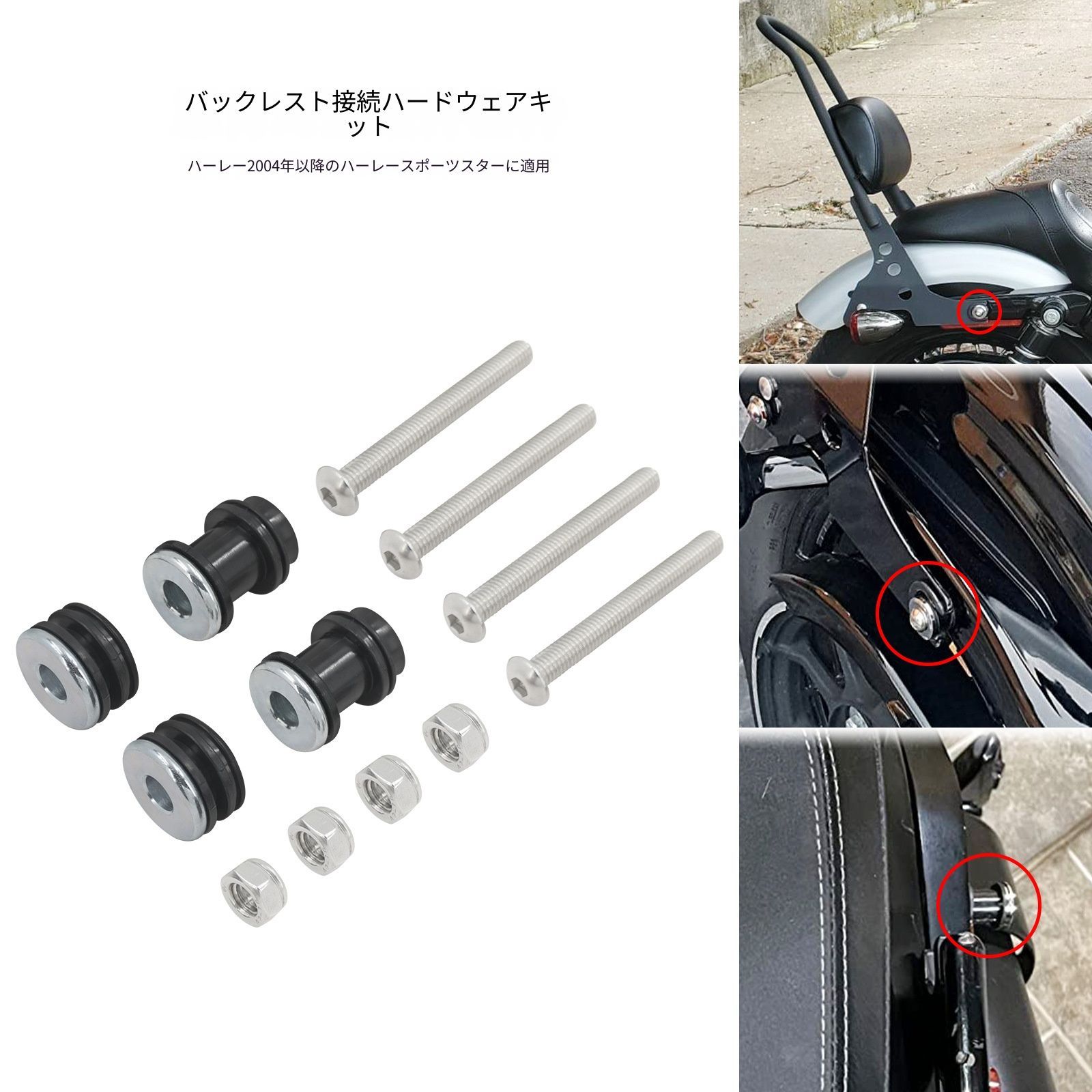 送料無料 ハーレーダビッドソン スポーツスター XL883 / XL1200 / X48 