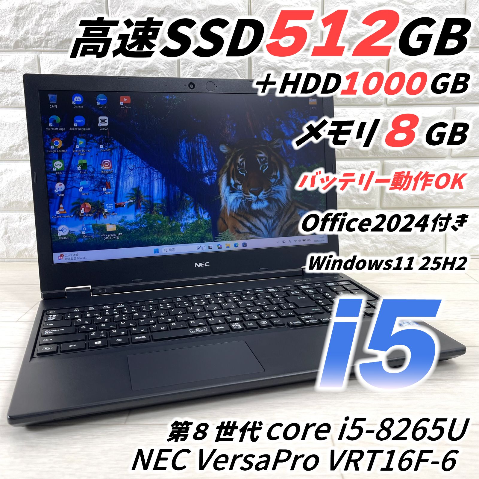 Windows11ノートパソコン✨オフィス付き✨NEC 大容量HDD Wi-Fi 【公式