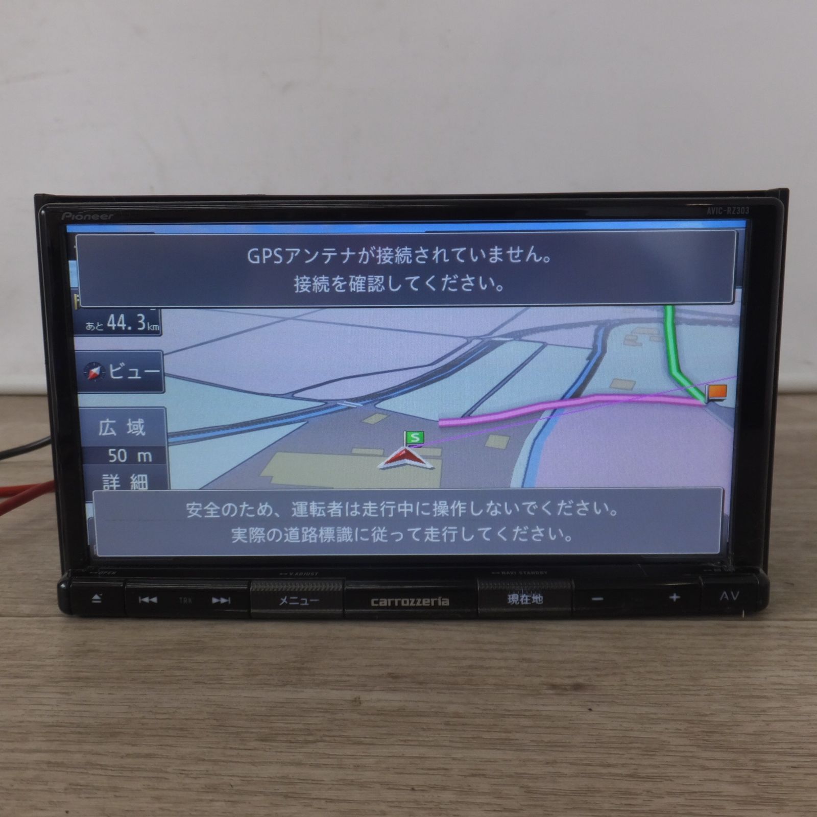 送料無料] ☆カロッツェリア carrozzeria AV一体型メモリー 