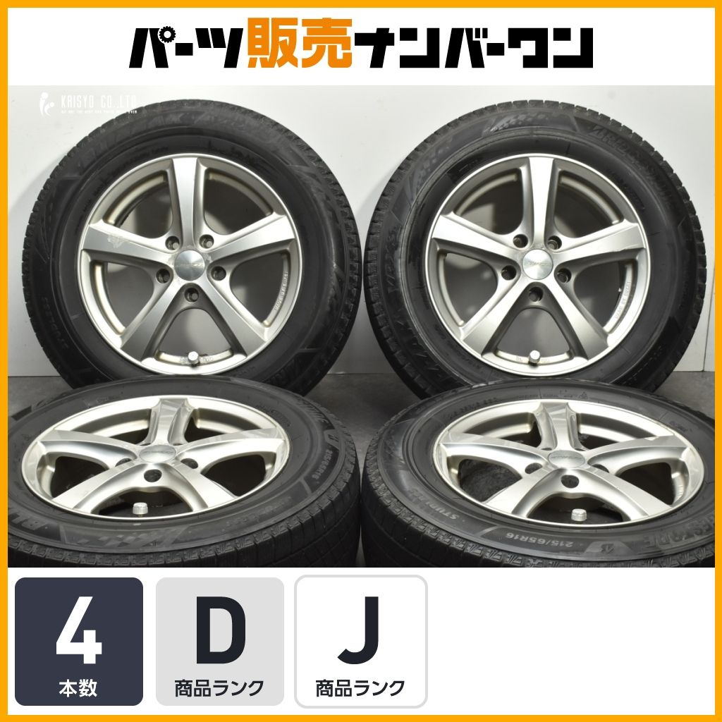 特価品】エンケイ RIVAZZA 16in 7J +38 PCD114.3 ブリヂストン 