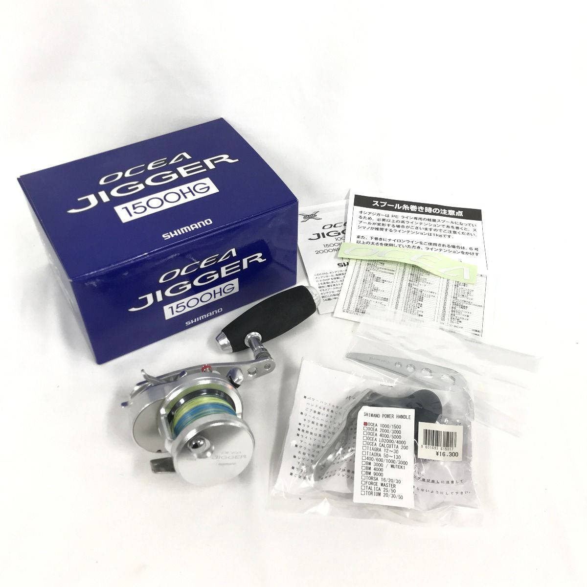 フィッシング SHIMANO シマノ 11オシアジガー1500HG 釣り用品 リール