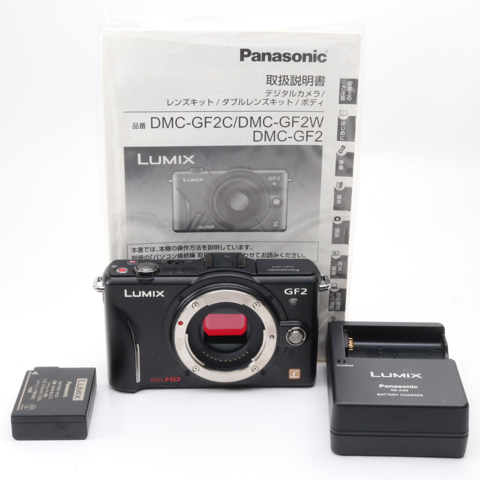 Panasonic LUMIX GF2 DMC-GF2 ボディ （エスプリブラック） 【公式通販】