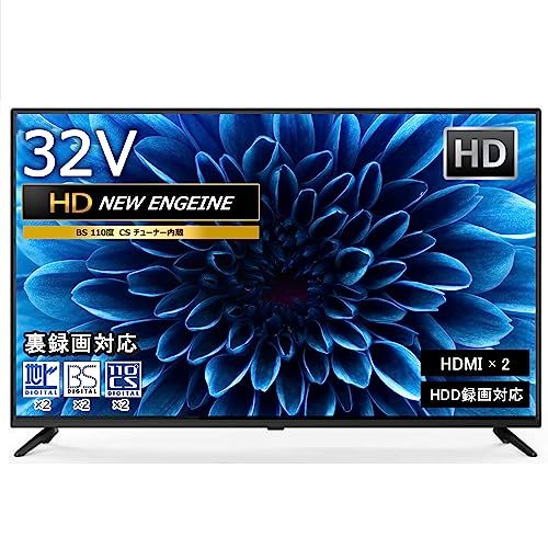 【最終値下げ！！】地上・ＢＳ・１１０度ＣＳデジタル液晶テレビ TH-32D300 最終値下げ！！】地上・BS・110度CSデジタル液晶テレビ TH