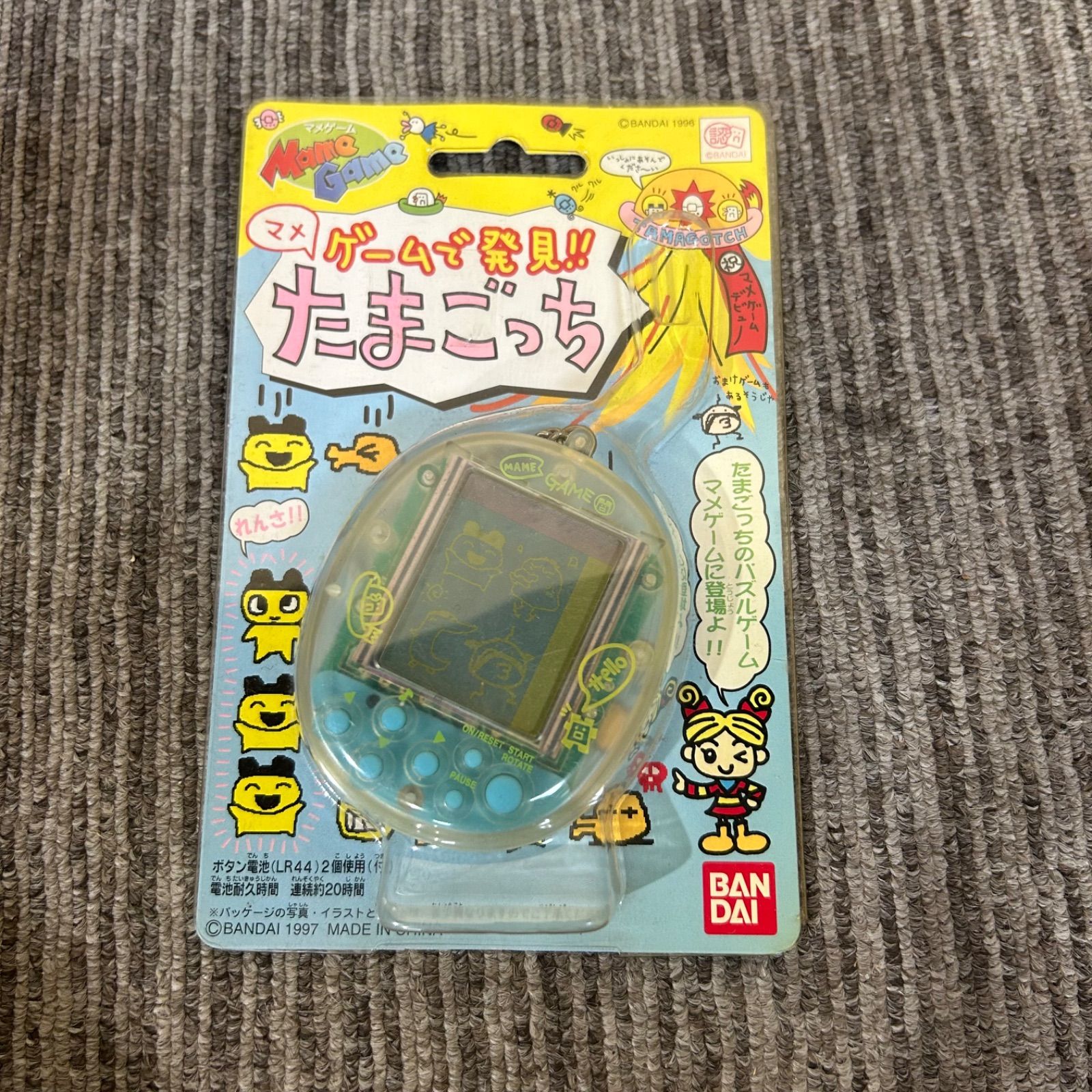 【SGM】ゲームで発見 たまごっち