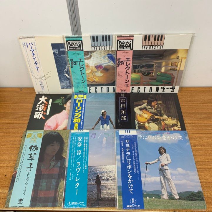 レコードまとめ売り、ムード音楽、日本歌謡曲など色々 レコードまとめ売り、ムード音楽、日本歌謡曲など色々 【公式通販】