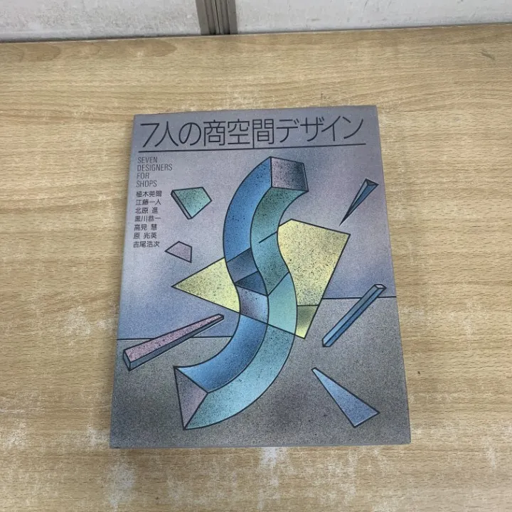 2026年最新】工藤昭重の人気アイテム - メルカリ