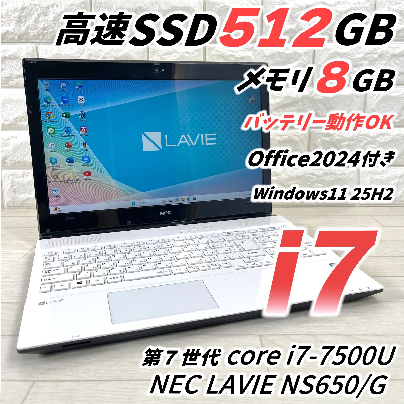 NEC LAVIE i7 SSD512GB Win11 Office付 ノートPC - メルカリ
