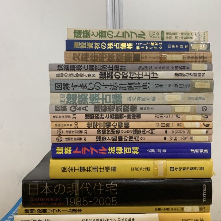 建築関係の本 まとめ売り① □01)【1点限り!】建築関連本 まとめ売り約30冊大量セット/GA/新建築