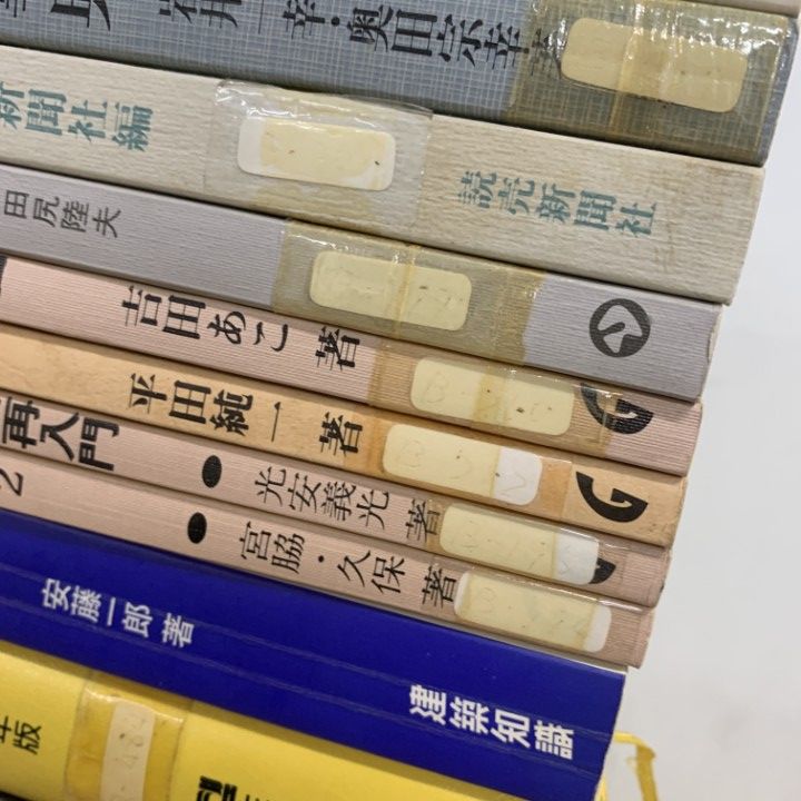 建築関係の本 まとめ売り① □01)【1点限り!】建築関連本 まとめ売り約30冊大量セット/GA/新建築