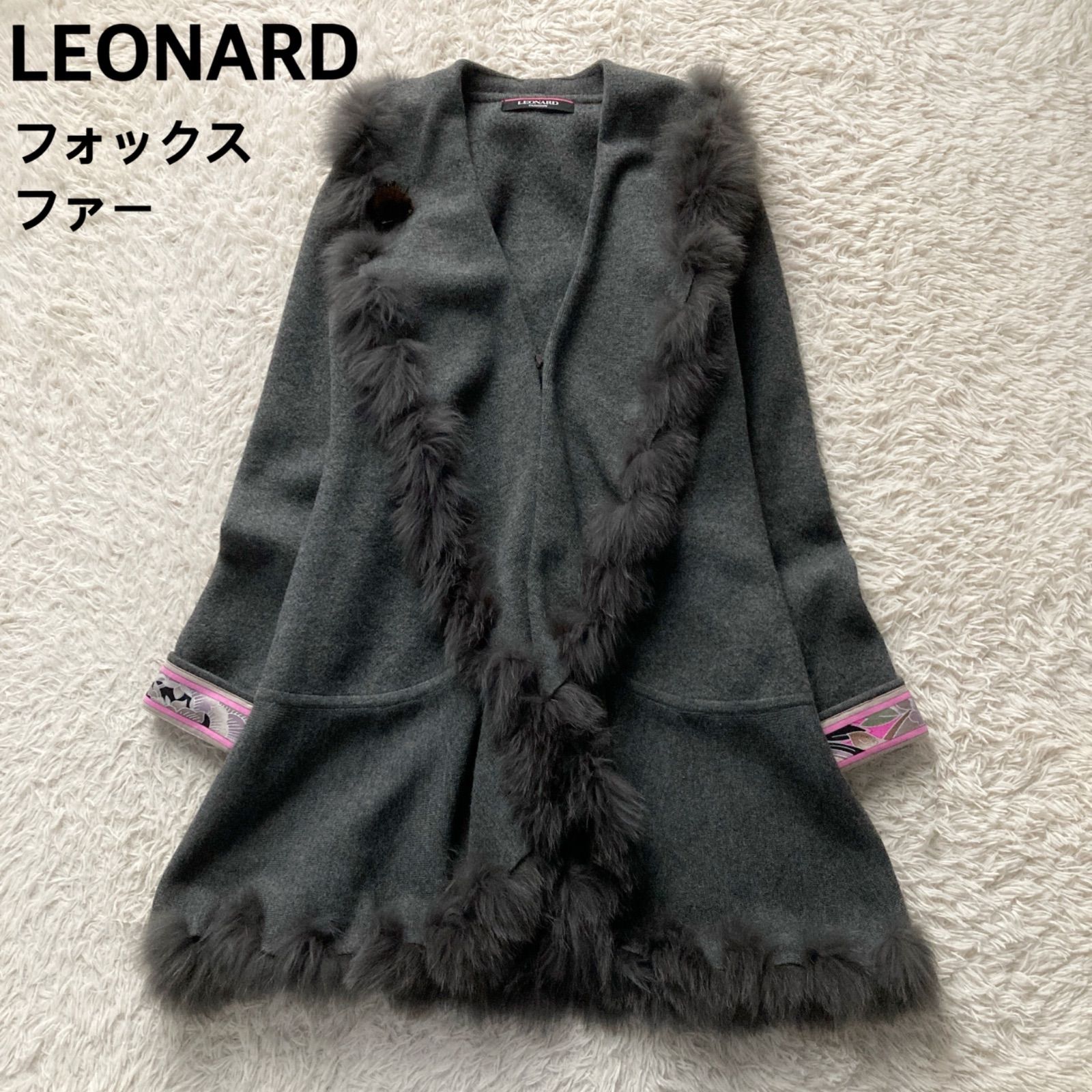 LEONARD レオナール フォックスファー付き ニットコート ロング 