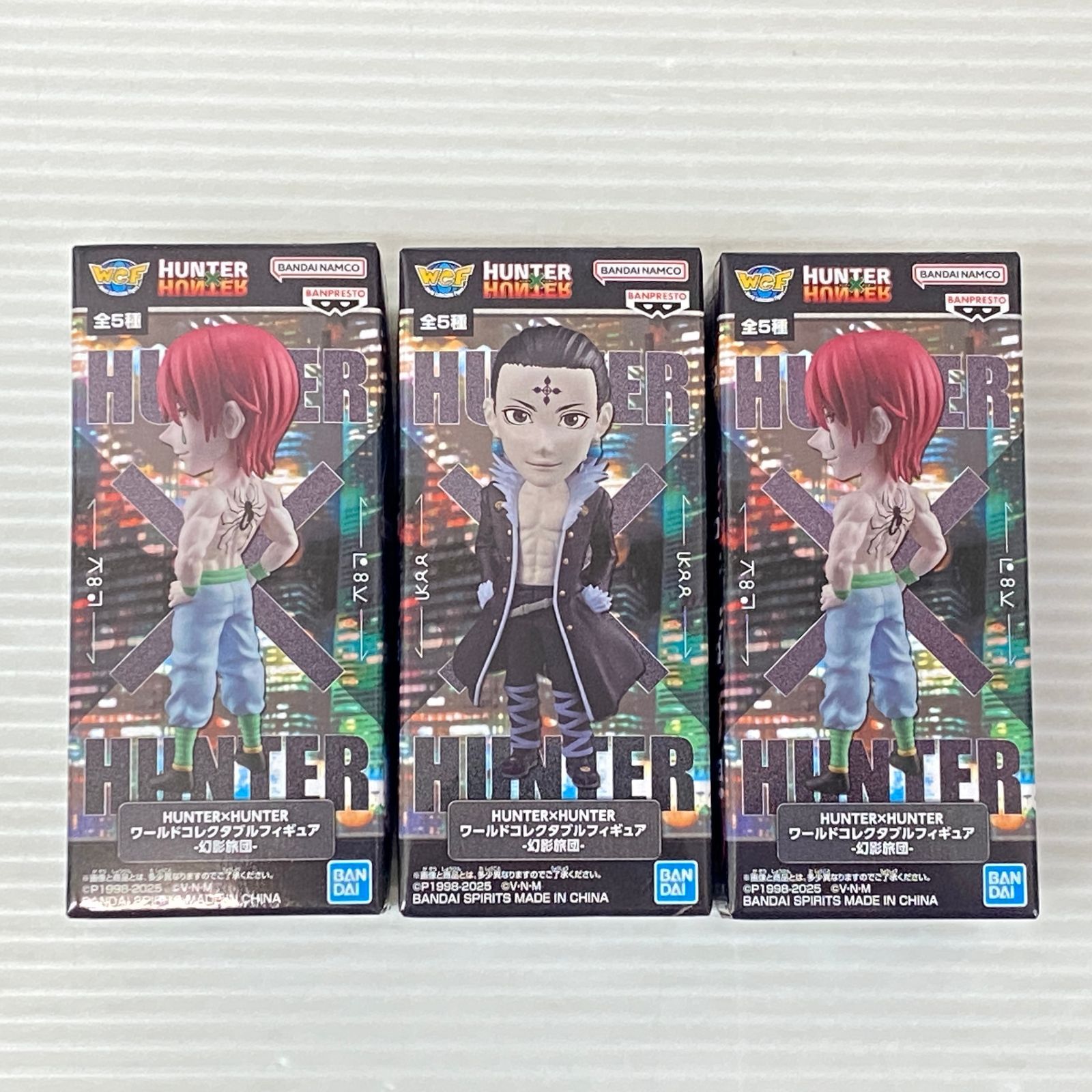 HUNTER×HUNTER ハンターハンター ワールドコレクタブルフィギュア 幻影 
