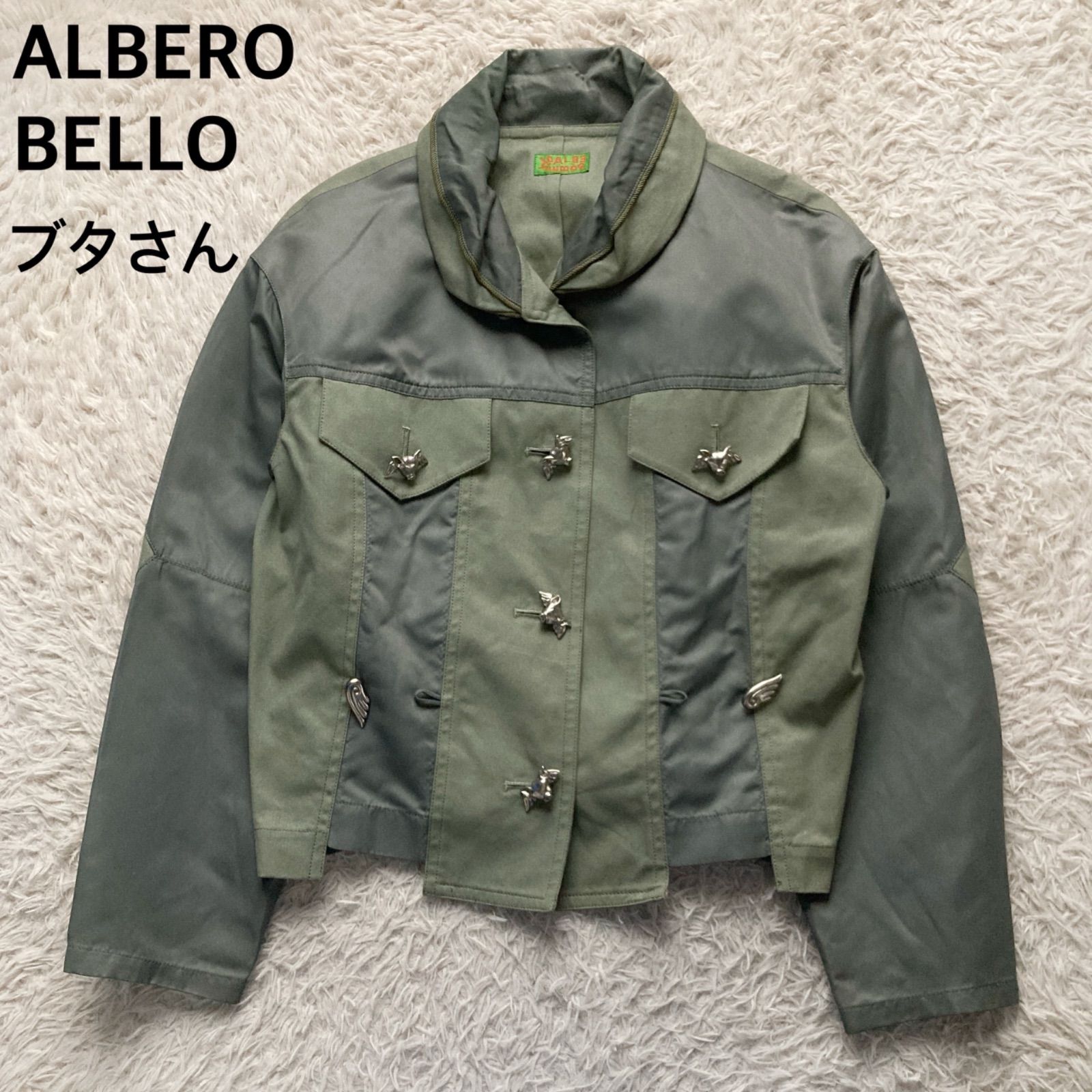 アルベロベロ ALBEROBELLO ポリエステル ジャケット ネイビー 