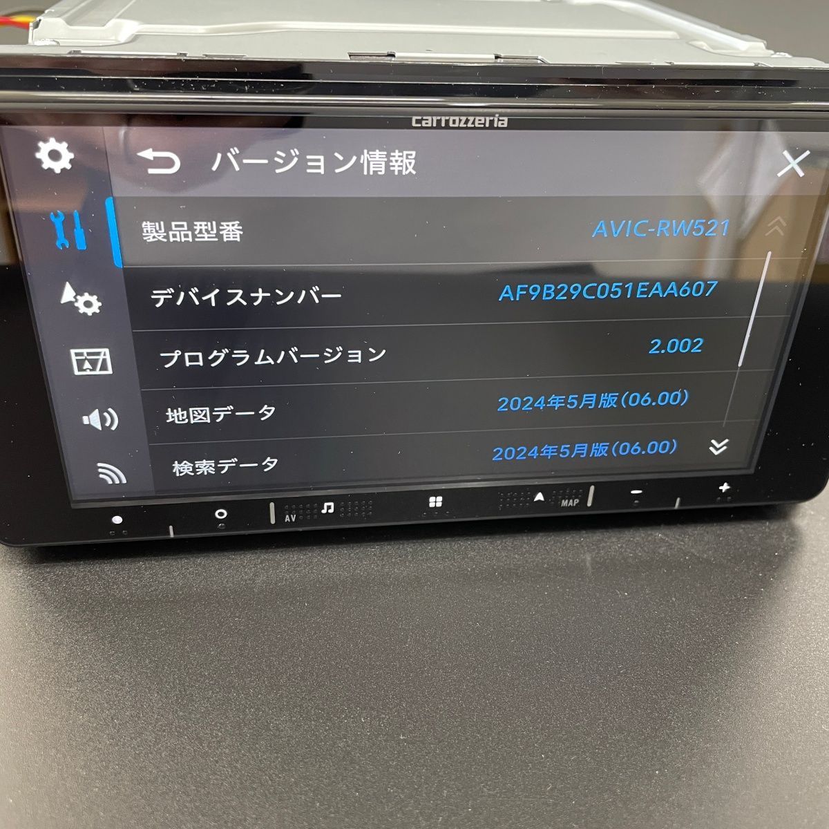 カロッツェリア 楽ナビ AVIC-RW521 フルセグ Bluetooth 2024年モデル 