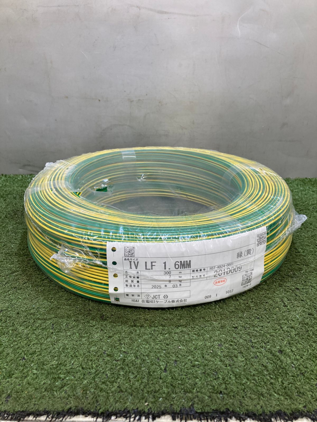 未使用】【0921】住電HSTケーブル 600V ビニル絶縁電線 IV LF 1.6mm 長
