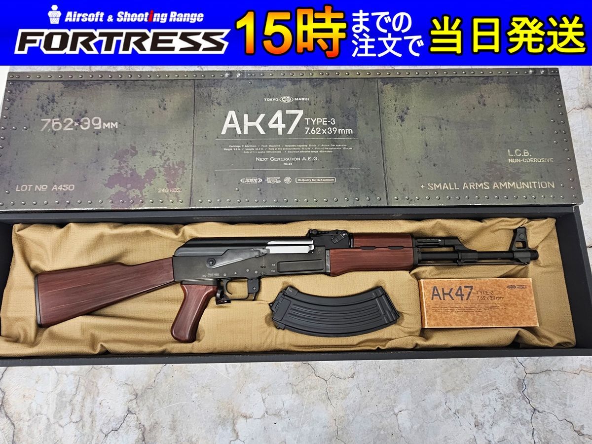 商品）東京マルイ 次世代電動ガン AK47 【公式通販】