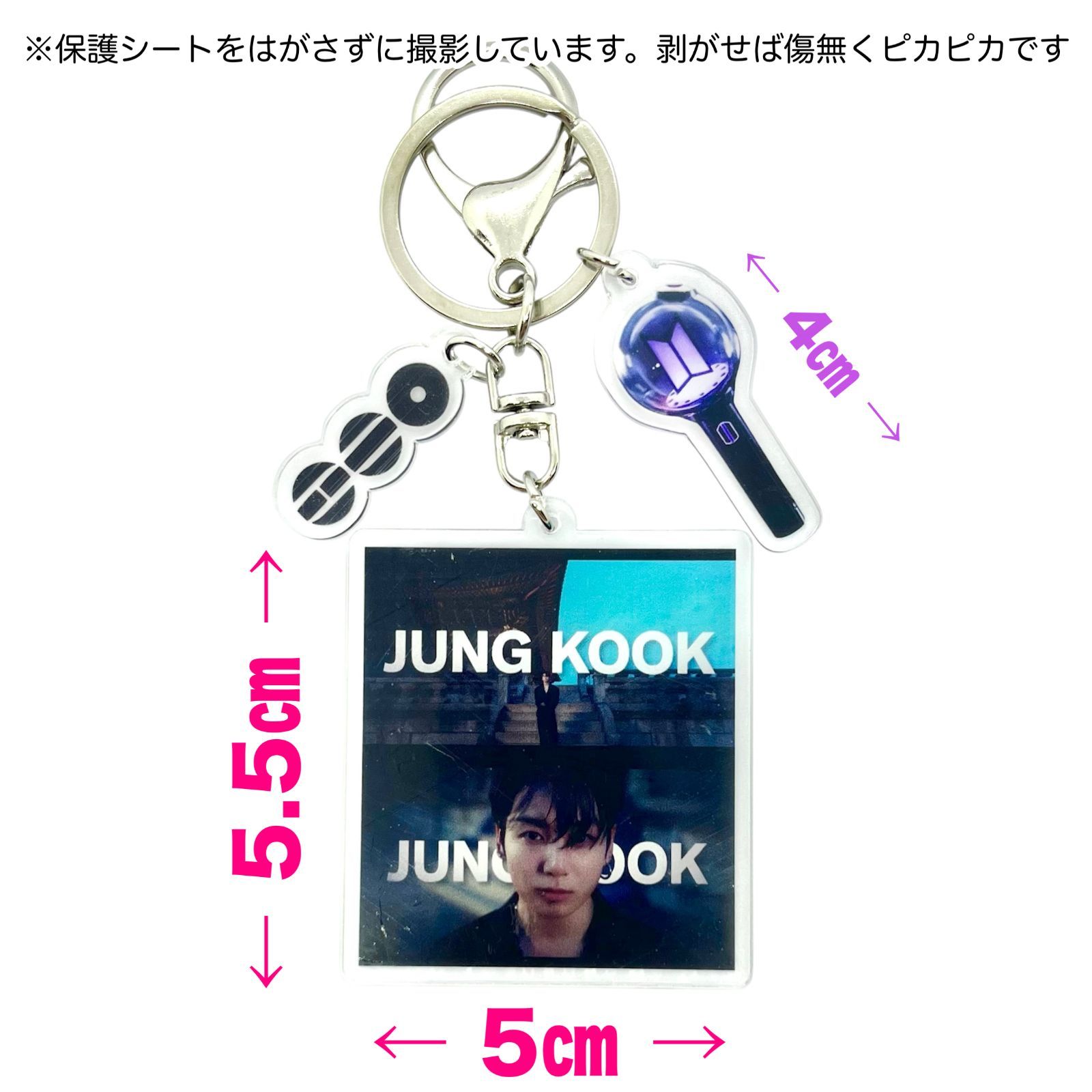 【Chi⭐︎Kook】BTS ジョングク アクリルチャーム① シャカシャカ 2026年最新】ジョングク アクスタの人気アイテム - メルカリ