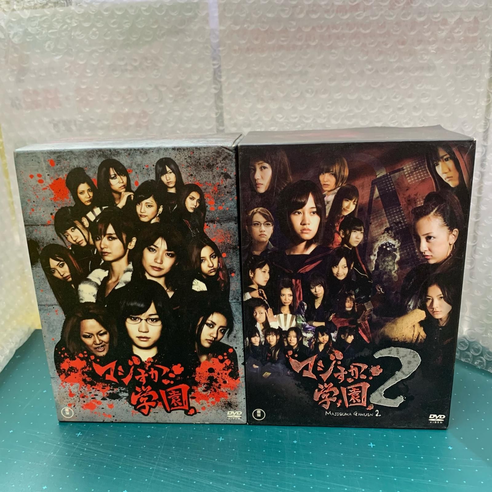 姫路東店】 中古 | その他 DVD マジすか学園 DVD-BOX 2点セット 【317 