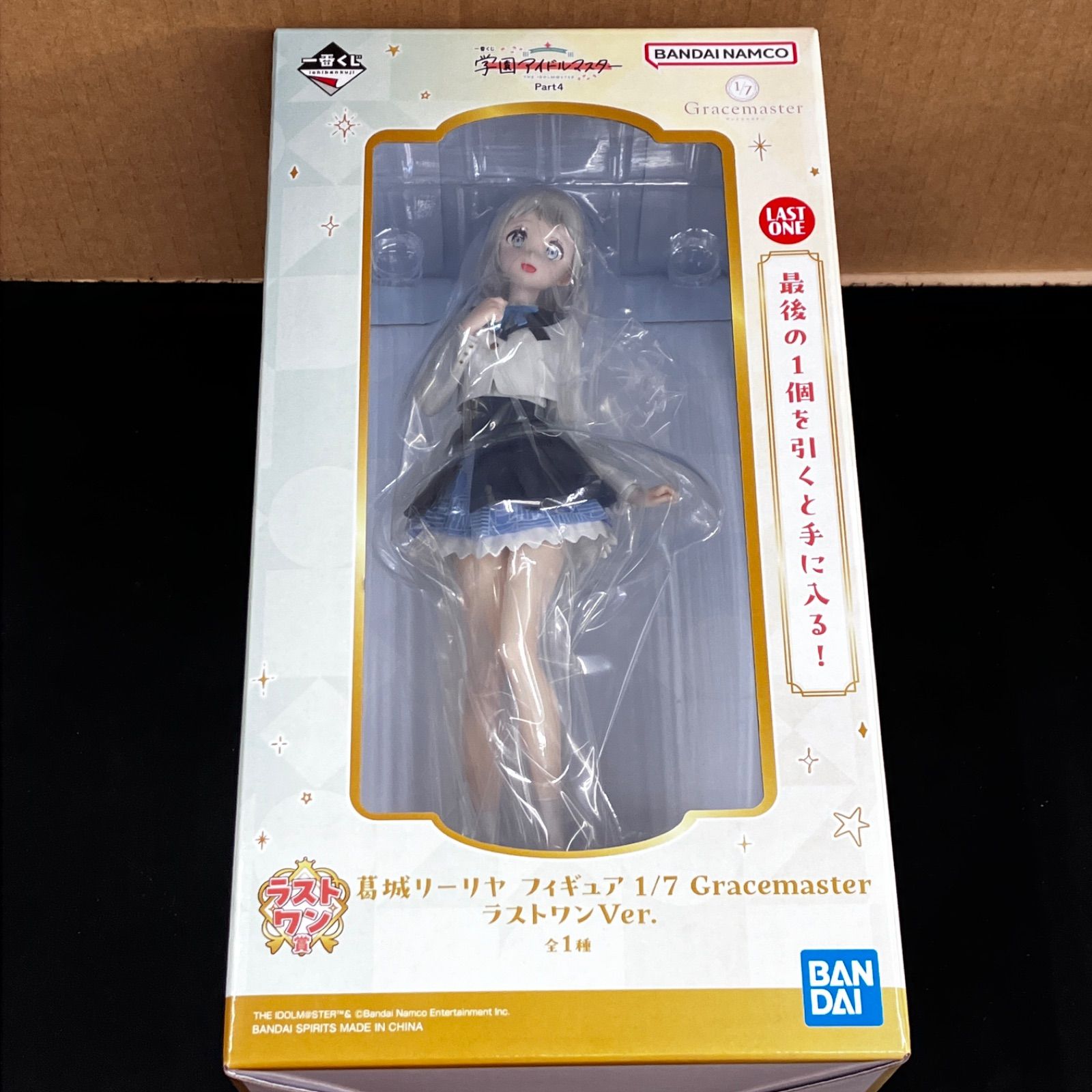 新品未開封 一番くじ 学園アイドルマスター ラストワン賞 葛城リーリヤ 新品未開封 一番くじ 学園アイドルマスター ラストワン賞 葛城リーリヤ