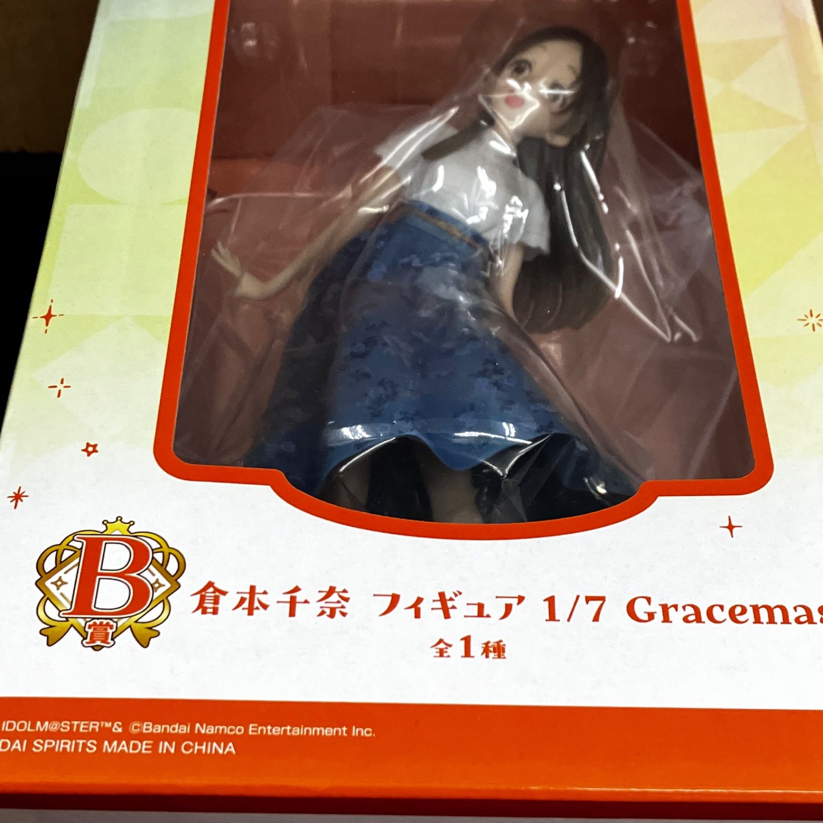 新品未開封 一番くじ 学園アイドルマスター ラストワン賞 葛城リーリヤ